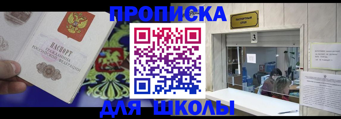 форма 3 в Электрогорске